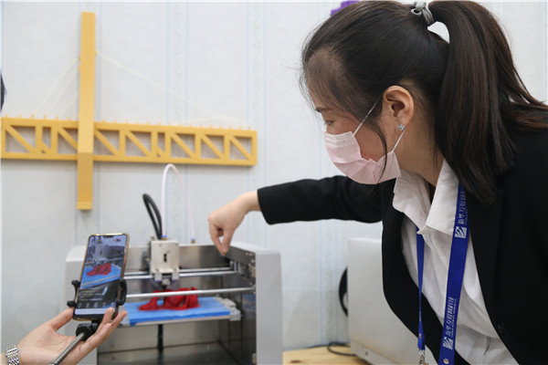 3D打印技術