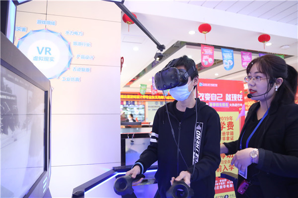 體驗VR