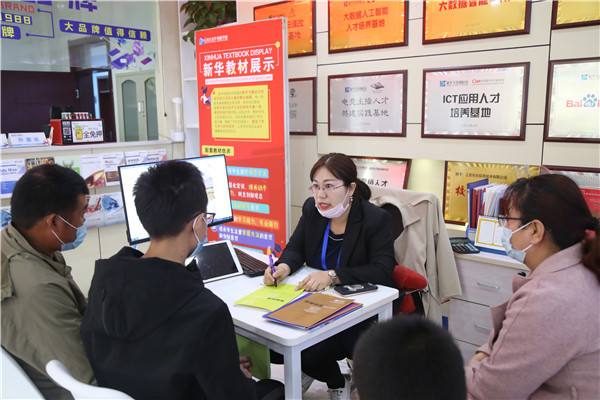 職業規劃師推薦專業