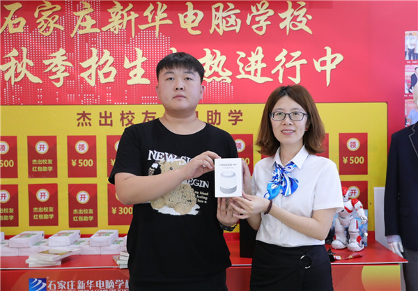 學校領導為杰出校友贈送禮物