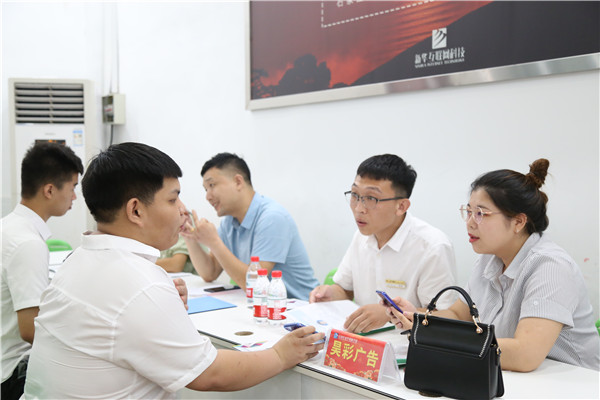 企業招聘