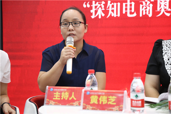 大咖發言