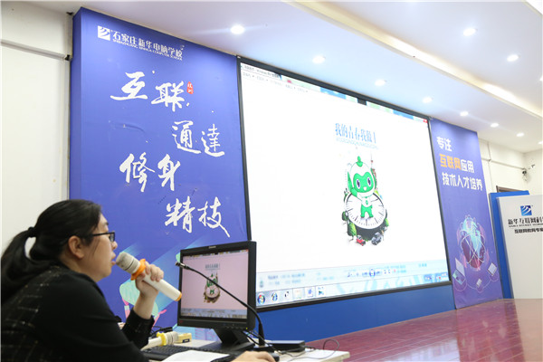 規則指導
