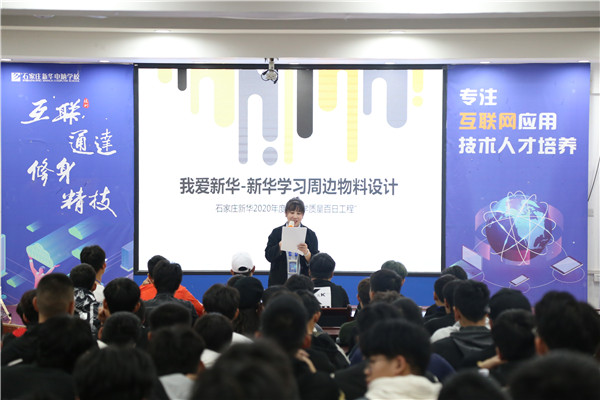 設計類比賽