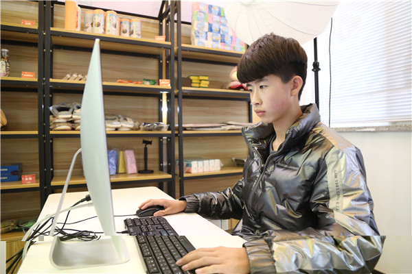 學電商專業