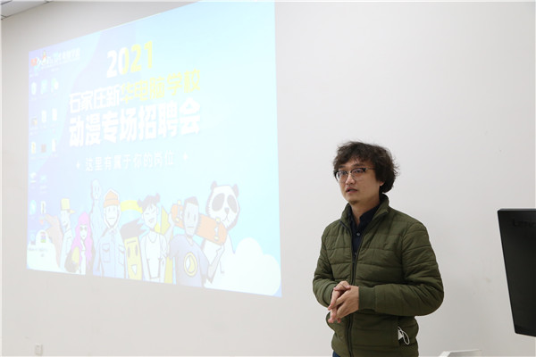 石家莊新華電腦學(xué)校